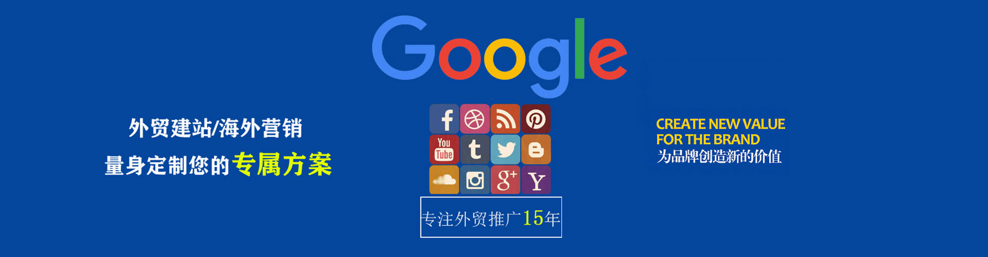 惠民百度运营推广