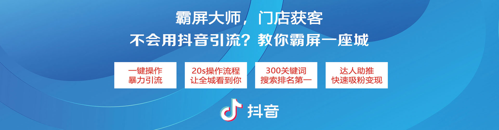惠民竞价托管