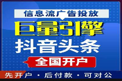 百度推广代理商在移动端广告的布局与效果