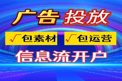 深度解析：信息流广告投放策略的五大关键点