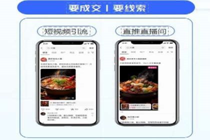 百度竞价广告投放实战案例：从失败到成功的转变