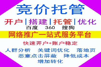 百度推广代理：企业网络营销的得力助手